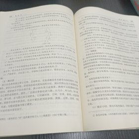 普通高等教育国家级规划教材 教育学