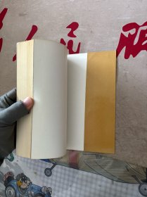 中国纪行 元文琪教授签名本