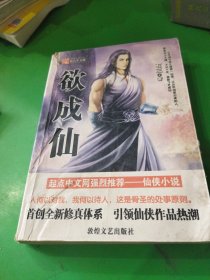 郑新兰歌曲选