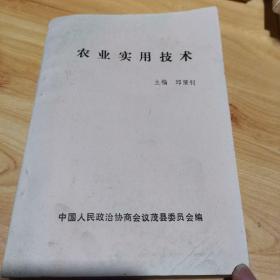 农业科技创新实用技术丛书：甲鱼健康养殖新技术