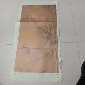 双喜图