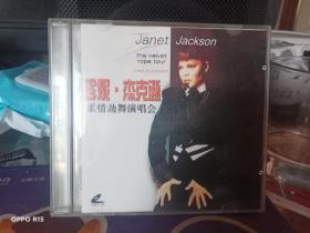 珍妮特杰克逊 演唱会 2碟 vcd CD DVD