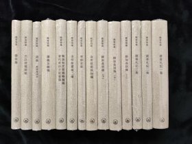 陈寅恪集：全14册 2版