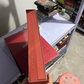 周膺集.绘画