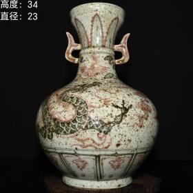 元代青花釉里红水锈纹双耳龙凤花瓶 高度：34cm 直径：23cm