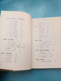 黄帝内经·养生智慧