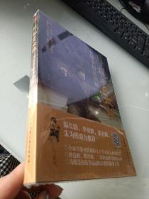 非视觉太极——太极拳劲意图解