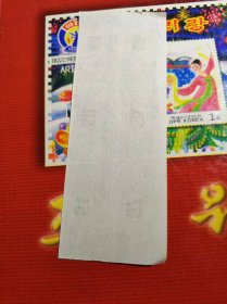 湖北豆制品票