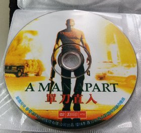 DVD 单刀直入