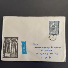 F0817匈牙利邮票1972丘尔茨教堂大门13世纪 1全 匈牙利寄东德 实寄封