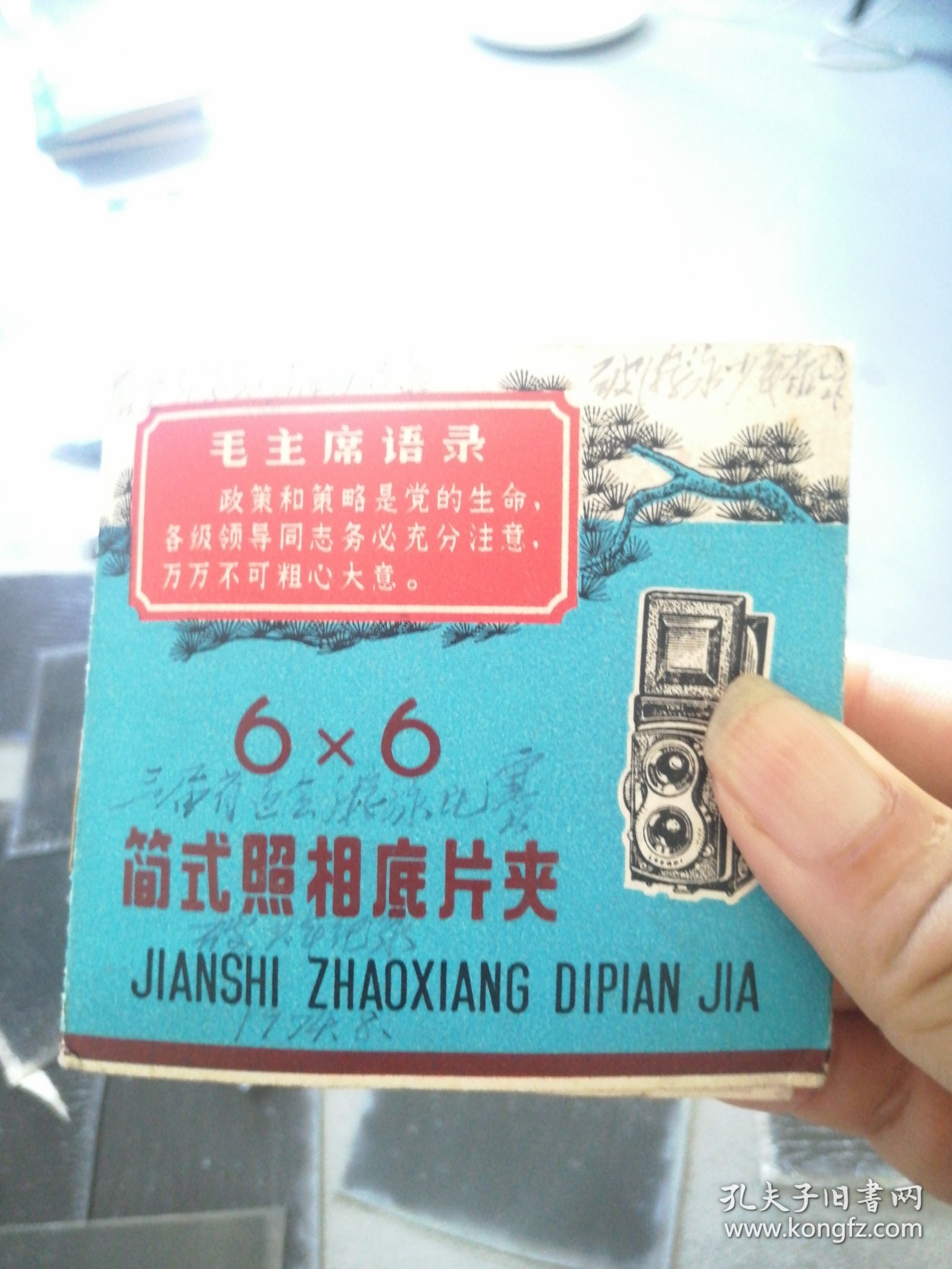 三届省运会游泳比赛，破少年纪录，1974年8月在成都