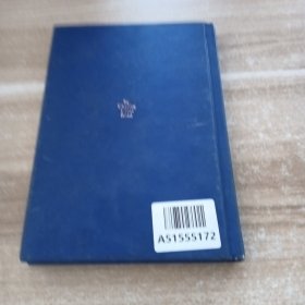 查令十字街84号