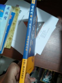 现货 学风 水的第一本书 易卜全书 商业开运居家开运 李居明作品选 中国广播电视出版社