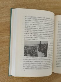 中国军事百科全书·世界战争史分册（上中下）