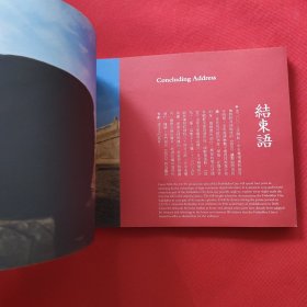故宫