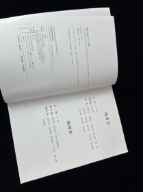 云浮市革命遗址通览