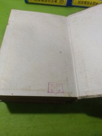 水泥和混凝土化学(第三版)如图现货速发