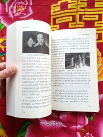 琅嬛文库8 柳洲文丛：夏河流淌的故事--嘉善历史文化随笔