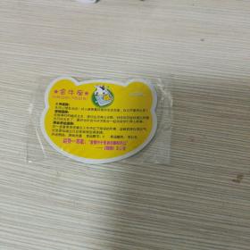 小浣熊来一桶 星座卡（金牛座）未开封
