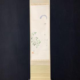 日本回流字画，纸本纸裱，实木大漆轴头