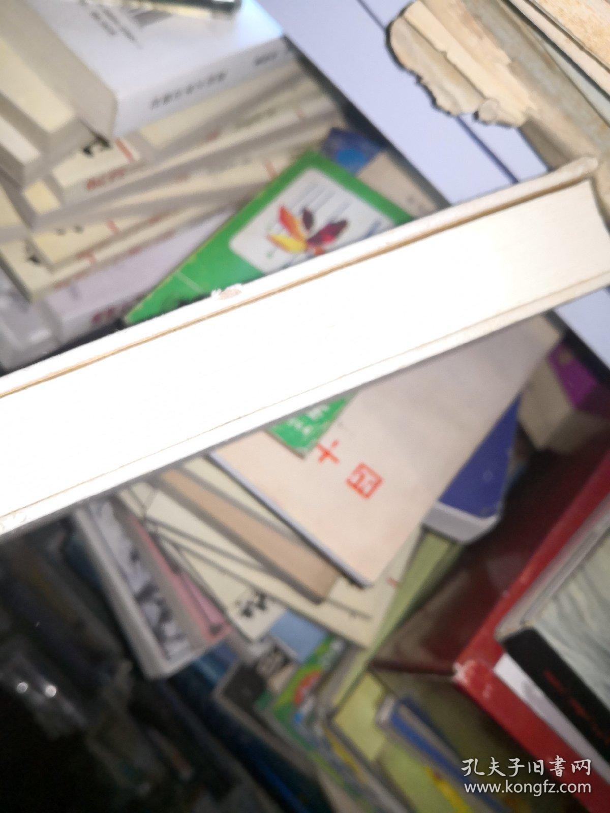 2014中国美术大事记 索引简明本