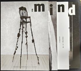 《卷宗•MIND特刊》2013.08 总第四期
四本分册合售