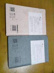 行道树：张晓风小语（上）+你真好，你就像我少年伊晨：张晓峰小语（下）