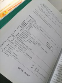 给孩子的希腊神话故事全集（2册合售）:奥德修斯的英雄传奇+信使神赫尔墨斯的成长故事