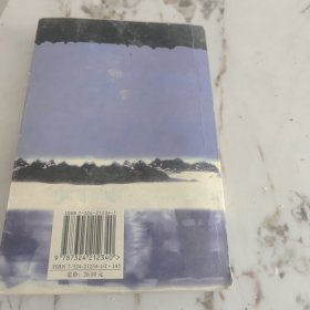清官故事