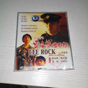 雷洛传（DVD）