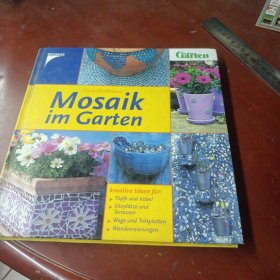 《Mosaik im Garten》莫赛克花园