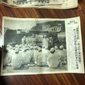 《同盟写真特报》1943年5月 海军炮术学校生