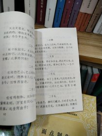 沈尹默诗词集