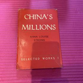 （红色文献王牌）China's Millions(1965年精装印数100册，全网真正珍稀）