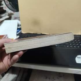 事业洲岩传法-六中有自解脱导引（图书下角有一点水印痕迹，内页干净无笔记，详细参照书影）
