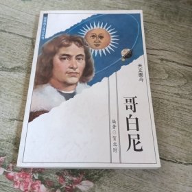 世界伟人传记丛书：甘地（圣雄）