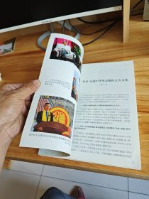 螺祖文化