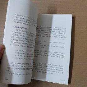 赤壁赋 名家大手笔 经典新阅读