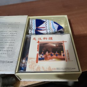 走进西藏 (含4碟 )