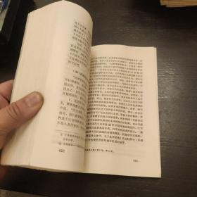 中国行政法基本理论 1992年一版一印 印数3000册