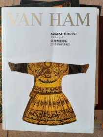 VANHAM2017亚洲古董珍玩，