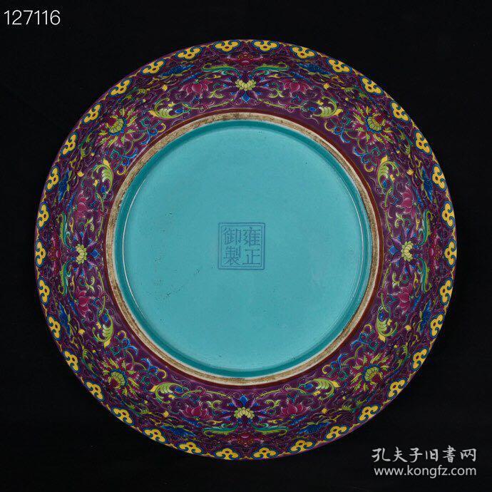 清雍正珐琅彩鎏金雕刻凤凰戏牡丹纹盘子