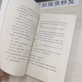 国术馆