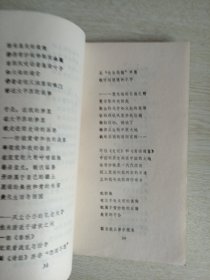 自由之神的雕像