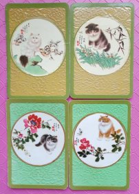 刺绣工艺品猫咪:年历卡(4张)