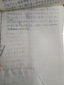 陈实功与《外科正宗》 张作舟医学手稿