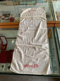 六十年代全白毛巾！品相好未使用！1967年上海毛巾廿六厂出品！带麦穗图案！