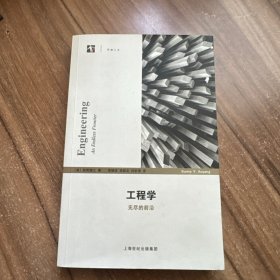 寒假作业
