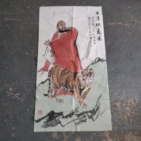 书画 罗汉伏虎图 100*53