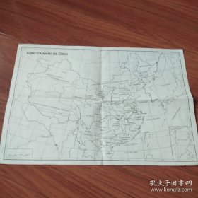 80年代英文中国地图可做装饰画芯